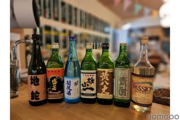 貴重な島酒を新宿で飲める！「るるぶキッチン×東京宝島」特集フェア実施 画像