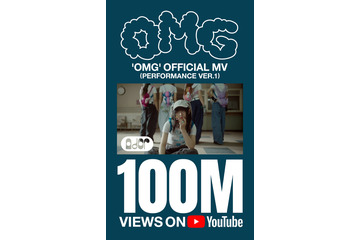 NewJeans、今年1月に日本リリースの「OMG」MVが自己最速で1億回再生突破！ 画像