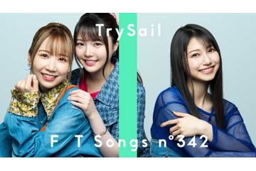 麻倉もも、雨宮天、夏川椎菜による声優ユニット・TrySailが「THE FIRST TAKE」に初登場！ 画像