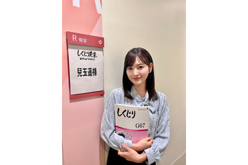 「アイドル当時に書き留めた反省ノート36冊」兒玉遥、しくじった過去を公開！ 画像