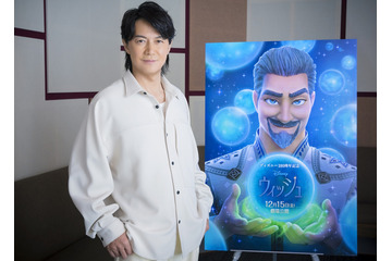 福山雅治、ディズニー史上最恐のヴィラン「マグニフィコ王」の日本版声優に決定.....映画『ウィッシュ』 画像