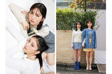 与田祐希＆筒井あやめ、ツーショットで可愛さ2倍！『bis』表紙＆グラビアに登場 画像