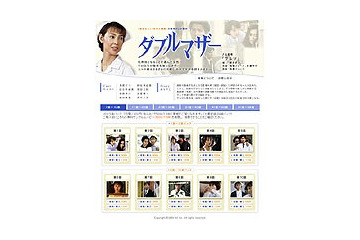 鳥越マリ主演「ダブルマザー」配信開始。“代理母”テーマの名ドラマ 画像