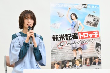 櫻坂46・藤吉夏鈴、初主演映画で高校新聞部員に！現役部員との交流に「皆さんの真っすぐな目が眩しい」 画像