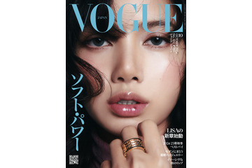 BLACKPINK・LISA、『VOGUE JAPAN』表紙へ！ 圧倒的美貌の至近距離カット解禁 画像