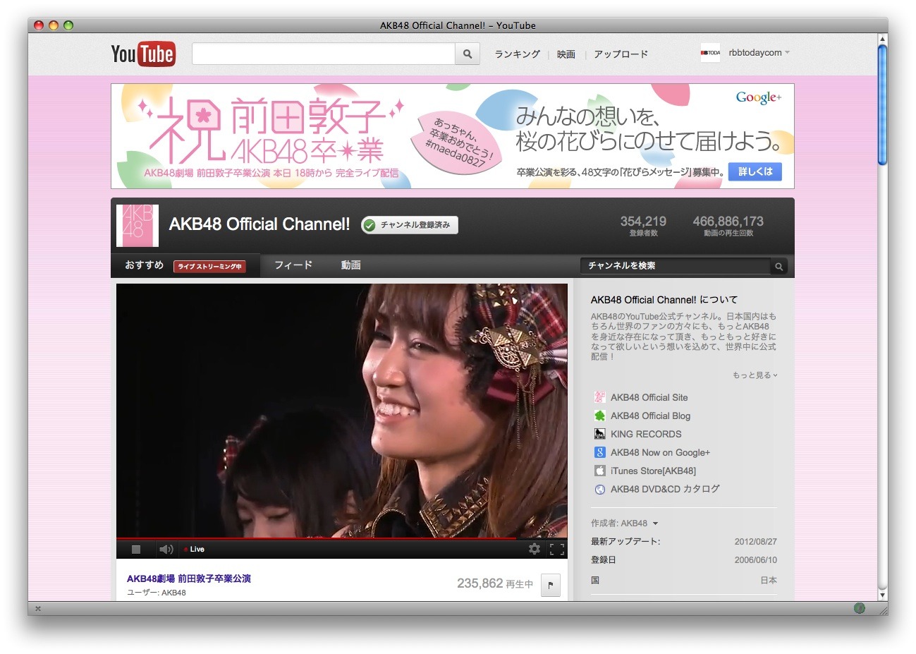 前田敦子のakb48卒業公演 Youtube最多再生数タイミングは Rbb Today