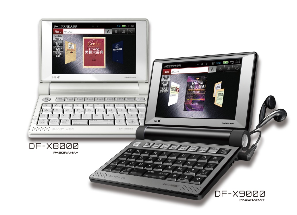 DF-X8001 電子辞書スマホ・タブレット・パソコン - 電子書籍リーダー本体
