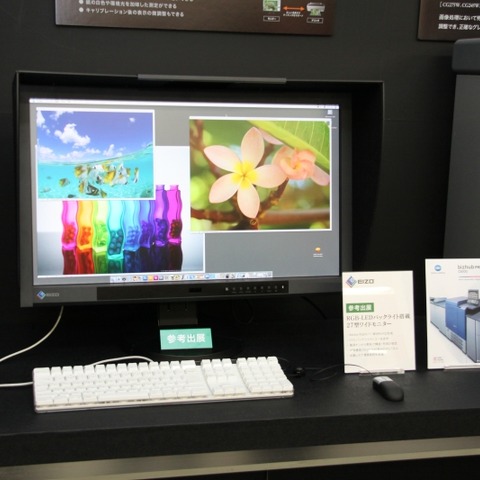 【PAGE2011】EIZO、160カンデラで2万時間の耐久性を持つキャリブレーション用モニタを展示 画像