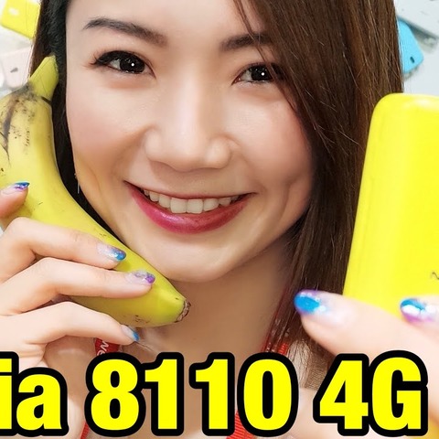 【デジージョ レポート】4G搭載で復刻したバナナフォン「Nokia 8110 4G」の特徴をチェック！ 画像