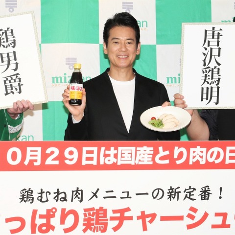 唐沢寿明、髭男爵からの“改名提案”を快諾! 新ネーム「唐沢鶏明」は「意外にハマッていて怖い」 画像