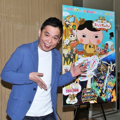 【インタビュー】太田光が映画版『おしりたんてい』の声優に挑戦!「平成最後のヒット漫画だと思ってる」 画像