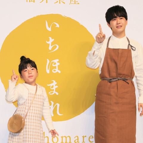 鈴木福が6歳の妹・鈴木誉とCM共演！福の「ごめんね…」の謝罪に「お兄ちゃんだから大丈夫！」 画像