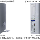 エプソンダイレクト、デスクトップPC約11万5千台を無償修理――発煙・発火のおそれ 画像