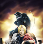 ダークファンタジー「鋼の錬金術師　FULLMETAL ALCHEMIST」を一挙に！ 画像