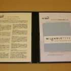 世界先行発売 企業向けブログプラットフォーム　−Movable Type Enterpriseの詳細 画像