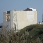 【地震】福島第一原子力発電所の状況（18日午後3時現在） 画像