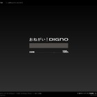 ひみつ道具で願いがかなう!?……京セラ、「DIGNO」特設サイトでキャンペーン開始 画像