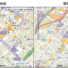 いつもNAVI に歩行者目線の「街歩き地図」を搭載…ゼンリンデータコム 画像