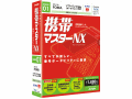 ジャングル、最新機種のデータを2年間無料提供する「携帯マスターNX」 画像