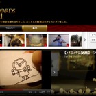 あっと驚くユニーク動画ばかり！「YouTube Video Awards Japan 2011」発表  画像