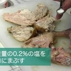 科学の視点で数値化する「料理ショー」ライブ配信3/8 画像