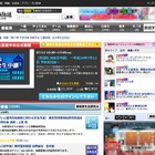 ニコニコ生放送、放送番組数が1億番組を突破 画像