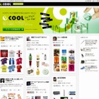 デジタルガレージ、キュレーション型ソーシャルコマース「9cool」開始 画像