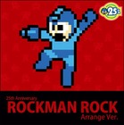 『ロックマン』25周年記念アルバム発売、歴代10作の名曲をロックとテクノでアレンジ 画像