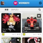 ヤフー、画像投稿SNS「WONDER!」を公開……“日本のサブカルの発信源”めざす 画像