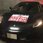 フェラーリで物件案内する不動産屋 画像