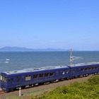 美しい景色と食を堪能できる観光列車「おれんじ食堂」、3月24日運行開始 画像