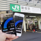 新宿駅でドコモの150Mbpsサービス開始！Android／iPhoneでスピードテストを実施 画像