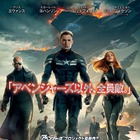 迫力カーチェイスの最新映像「キャプテン・アメリカ/ウィンター・ソルジャー」 画像