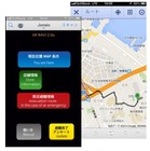 ARで避難経路は正確に表示されるのか？サイバネットが運用検証 画像