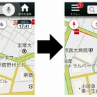 Yahoo!カーナビ、渋滞情報の範囲を2.4倍に拡大 画像