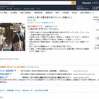 Amazonで“お坊さん”を手配……読経法話から心づけまでを定額で提供 画像