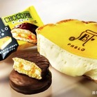 チーズタルト専門店PABLOとロッテがコラボ…チョコパイ発売 画像