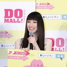 栗山千明が「受け付けられない…」と拒否する芸人とは？ 画像