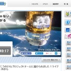 宇宙ステーション補給機「こうのとり」、9日22時26分に打ち上げ 画像