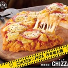 ケンタッキーから「CHIZZA」の第2弾が登場へ！ 画像