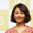 木村文乃、三十路の世界へ！インスタ報告に祝福の声相次ぐ 画像