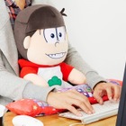 新衣装やアホ毛を忠実に再現！PC作業のお供に「おそ松さん　PCクッション」が登場 画像