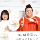 マツコ・デラックス、川田裕美を絶賛「80年代とかのアイドル顔だよね」 画像