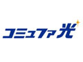 コミュファ光、春キャンペーン「ネットも電話も、ケータイも！まとめておトク！キャンペーン」実施 画像