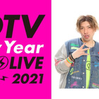 『CDTVライブ！年越しスペシャル』全出演アーティストの歌唱曲発表 画像