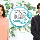 『2021FNS歌謡祭 夏』放送決定！Awesome City Club・川崎鷹也・優里・TWICEら初出演 画像