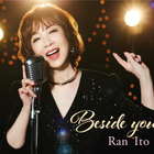 伊藤蘭、クール＆アーティスティックな2ndアルバム『Beside you』アートワーク公開 画像