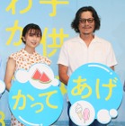 上白石萌歌、水泳部員のヒロイン役演じ「10代最後の夏に宝物のような時間」 画像