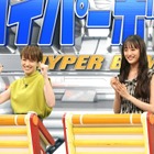 『ネプリーグSP』史上初の全問ディズニー！南明奈、大友花恋ら集結 画像