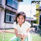 渡辺満里奈、30年前の美少女グラビアが写真集に！雑誌『Momoco』をリバイバル 画像